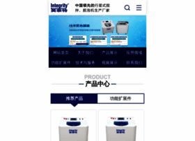 Ittlaser.com thumbnail