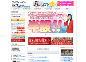 Itv-mie.jp thumbnail