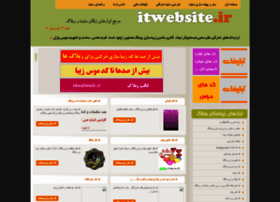 Itwebsite.ir thumbnail