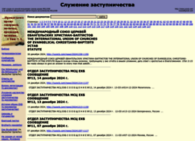 Iucecb.com thumbnail