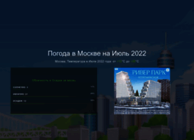 Iul-2022.meteogu.ru thumbnail