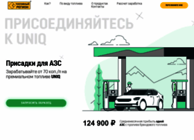 Iuniq.ru thumbnail Iuniq.ru thumbnail
