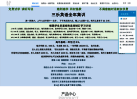 Iuwl.cn thumbnail