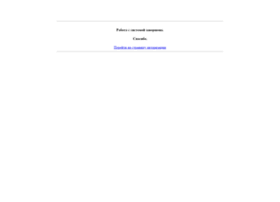 Iv2.garant.ru thumbnail