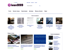 Ivan999.ru thumbnail