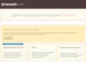 Ivankondyukov.ru thumbnail Ivankondyukov.ru thumbnail