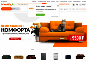 Ivanovo.divano.ru thumbnail