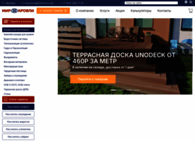 Ivanovo.mirkrovly.org thumbnail