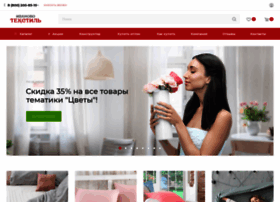 Ivanovotextil.ru thumbnail Ivanovotextil.ru thumbnail