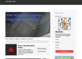 Ivich.ru thumbnail