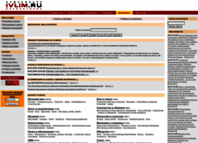 Ivlim.ru thumbnail