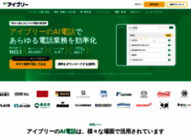 Ivry.jp thumbnail