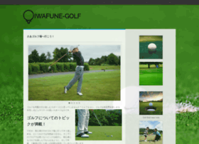 Iwafune-golf.com thumbnail