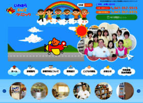 Iwaharakids.com thumbnail