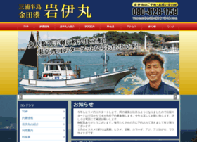 Iwaimaru.com thumbnail