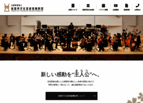 Iwakuni-pf.or.jp thumbnail