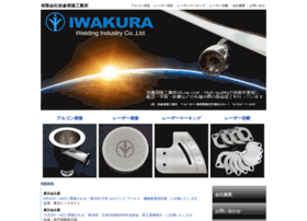 Iwakura-weld.jp thumbnail
