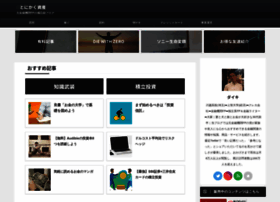 Iwasadaiki.com thumbnail