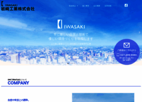 Iwasaki-kogyo.com thumbnail