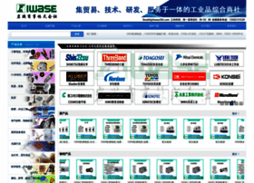 Iwase.net.cn thumbnail
