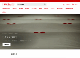 Iwata-online.com thumbnail