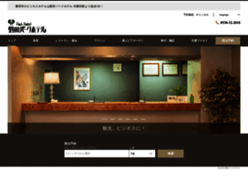 Iwata-parkhotel.com thumbnail