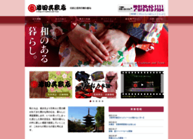 Iwata529.jp thumbnail