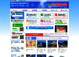 Iwata8.jp thumbnail