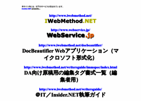 Iwebmethod.net thumbnail