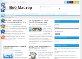Iwebster.ru thumbnail