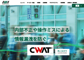 Iwi.co.jp thumbnail
