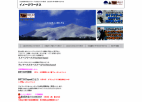 Iwniseko.com thumbnail