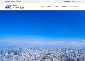 Iwse.co.jp thumbnail
