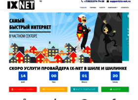 Ix-net.ru thumbnail