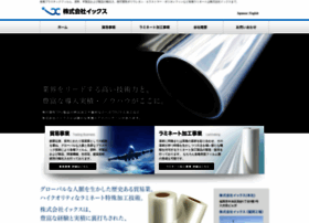 Ixcorp.co.jp thumbnail