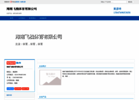 Iyuantao.com thumbnail