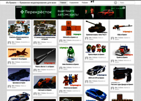 Iz-bymagi.ru thumbnail