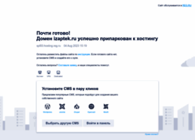 Izaptek.ru thumbnail Izaptek.ru thumbnail