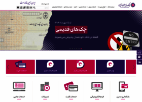 Izbank.ir thumbnail Izbank.ir thumbnail