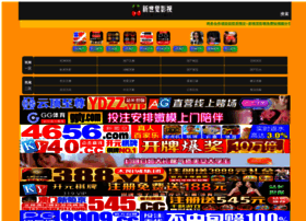 Izheku.com thumbnail