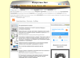 Izkustvo.net thumbnail Izkustvo.net thumbnail