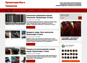 Izo-tehnologiya.ru thumbnail