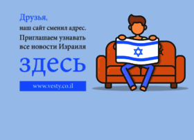 Izrus.co.il thumbnail Izrus.co.il thumbnail