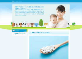 Izumi-koukaidou.jp thumbnail Izumi-koukaidou.jp thumbnail