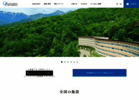 Izumigo.co.jp thumbnail Izumigo.co.jp thumbnail