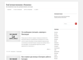 Izuminka-club.ru thumbnail