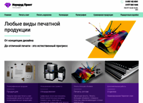 Izumrudprint.ru thumbnail