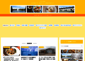Izutomi.com thumbnail