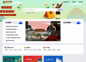 Izzlm.com thumbnail