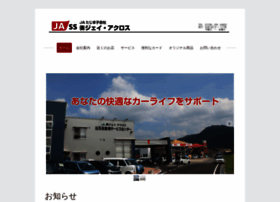 J-across-tajima.jp thumbnail